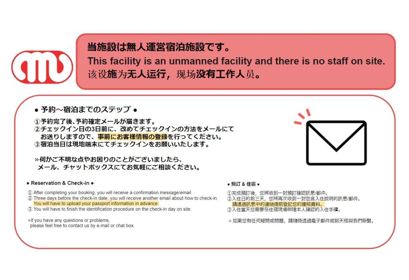 Anri Kitadume Osaka Castle Διαμέρισμα Εξωτερικό φωτογραφία